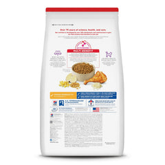Hill's Science Diet Chicken Dry Cat Food for 11+ Senior Cats