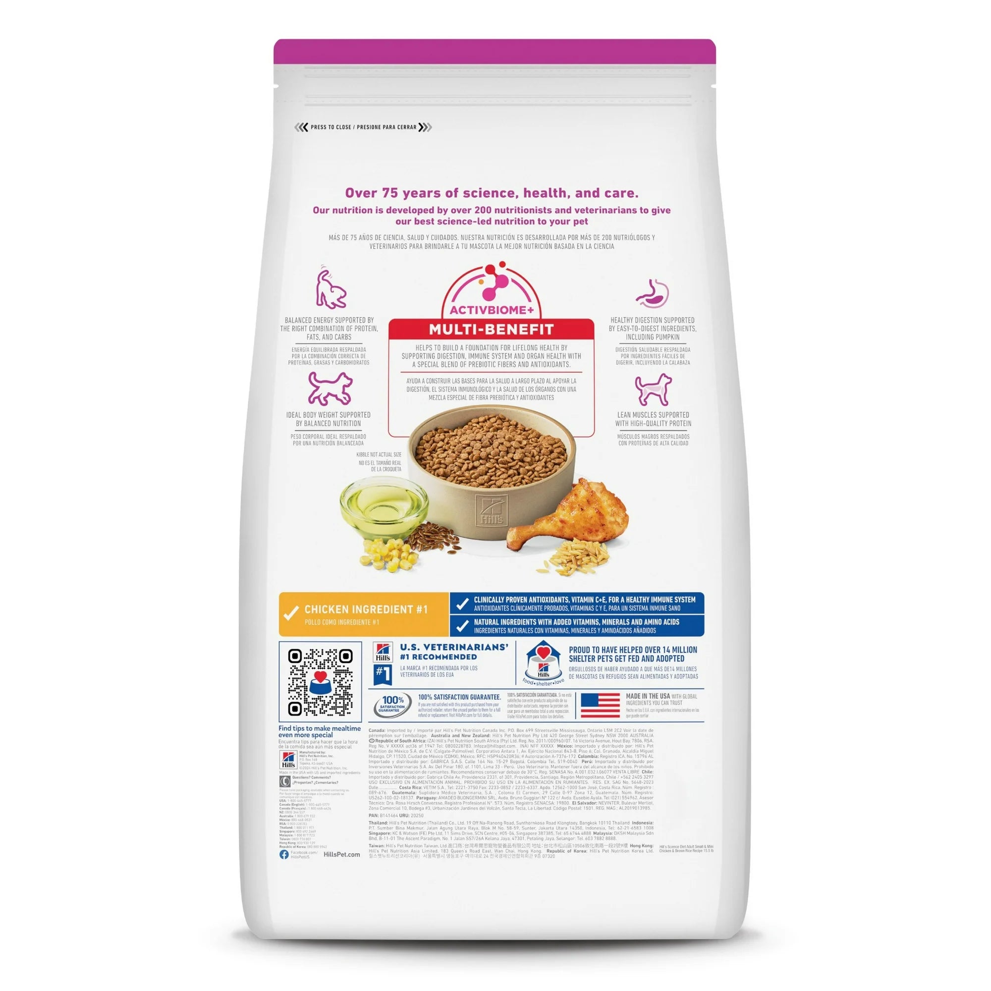 Hill's Science Diet Small & Mini Chicken & Rice Dry Dog Food, 4.5lb Bag